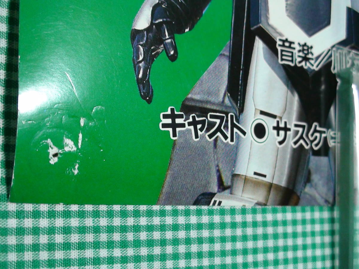 管理A050□忍者戦隊カクレンジャー□1994□B2□劇場版映画ポスター□ 管理A050□忍者戦隊カクレンジャー□1994□B2□劇場版映画ポスター□