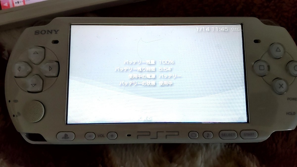PSP パールホワイト　GT（グランツーリスモ） セット　