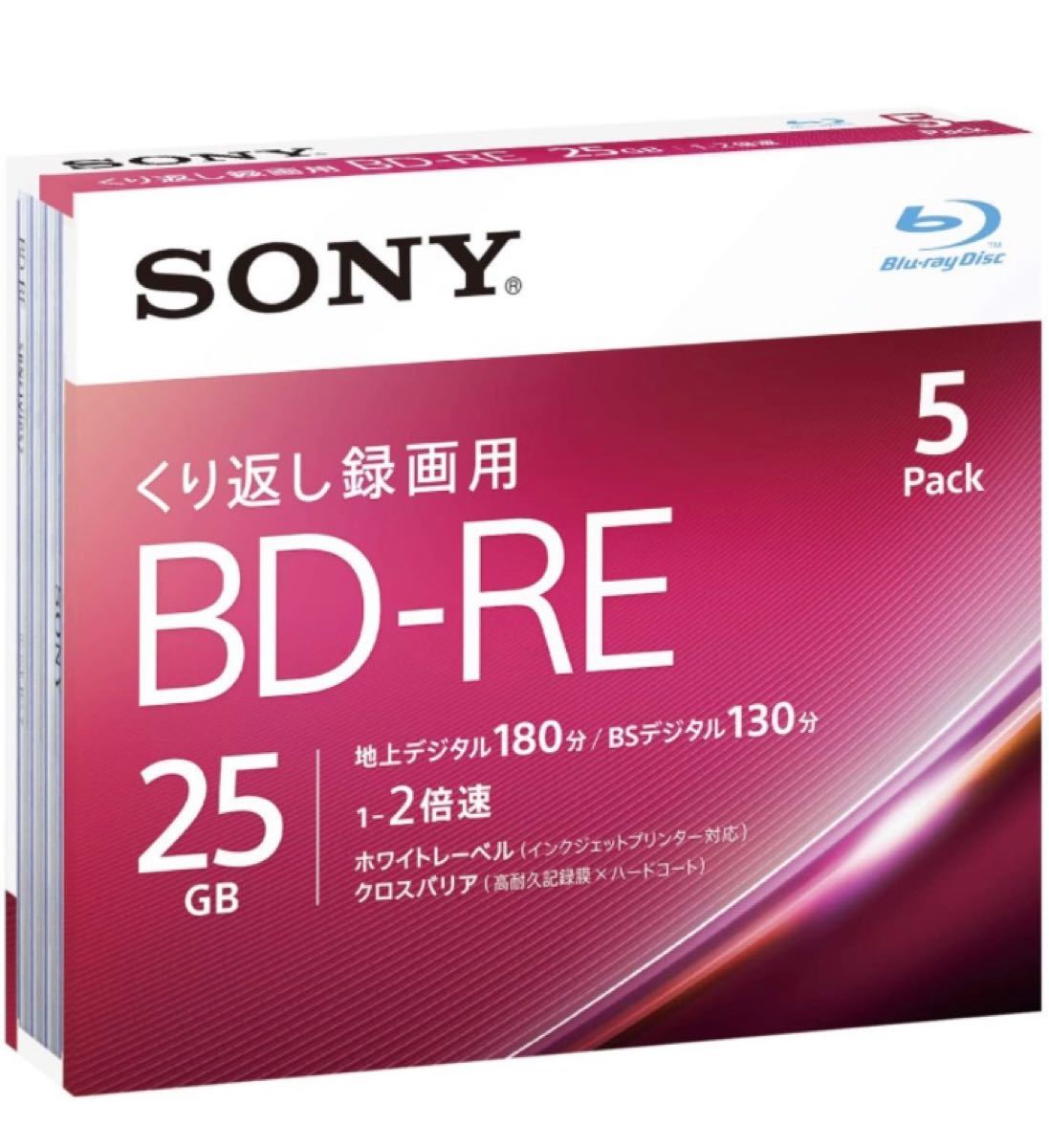 【新品】SONY 繰り返し録画用 BD-RE 25GB 5パック