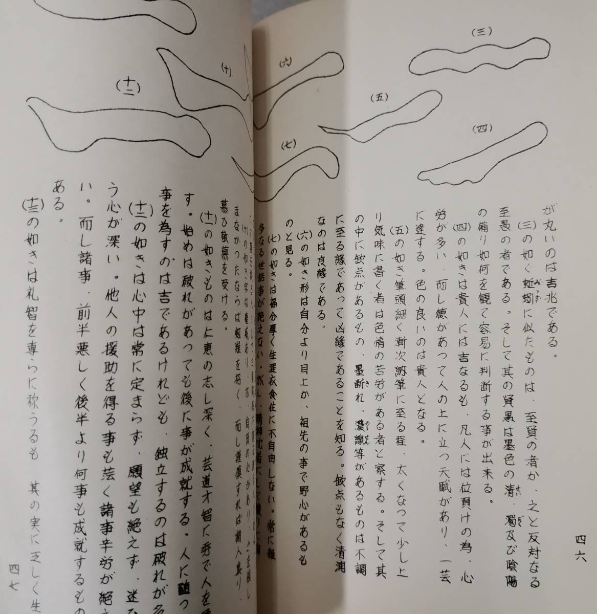 人気No.1/本体 墨色一の字秘伝 墨色一の字秘伝 - htii.edu.kz