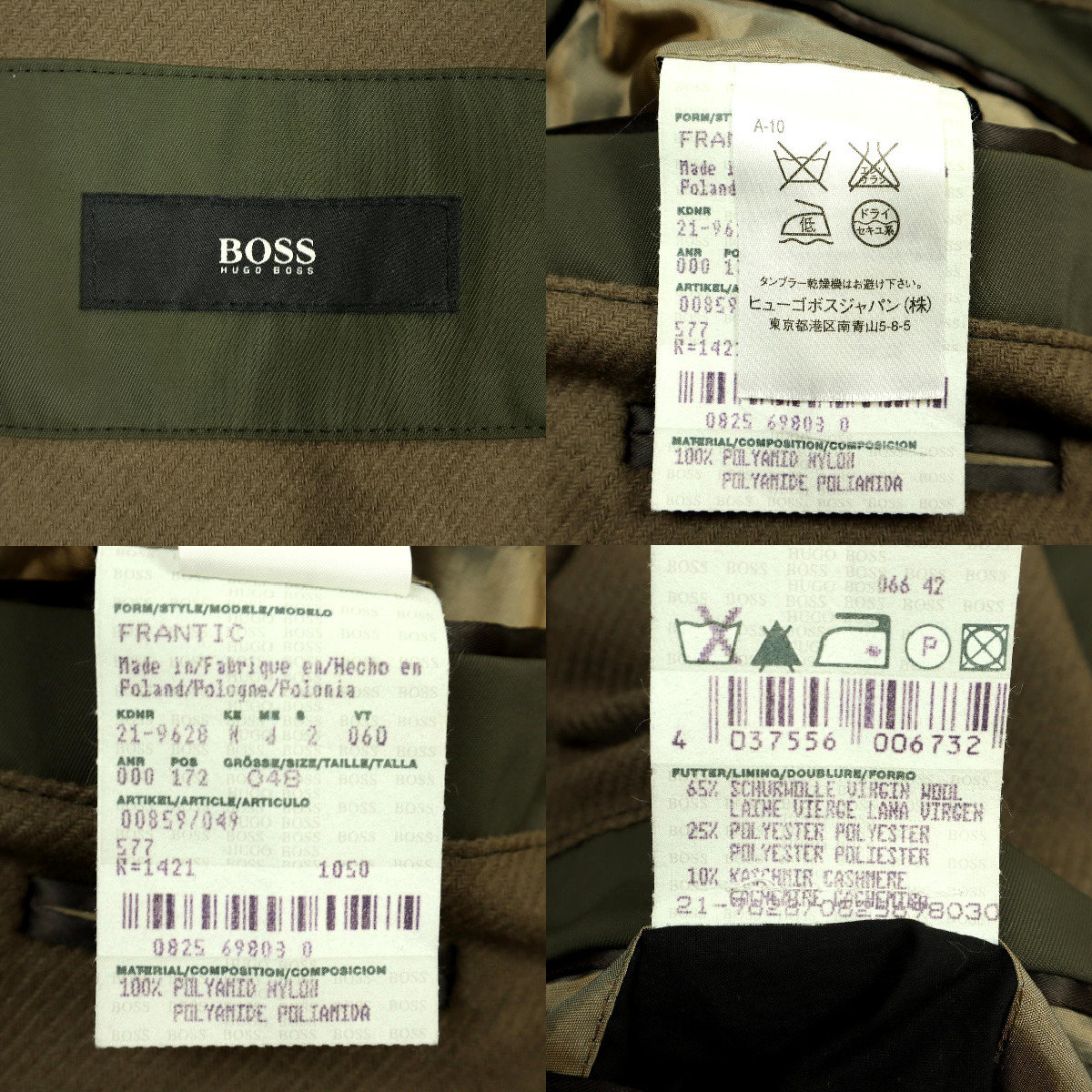 【B1149】【極美品】【カシミア混】HUGO BOSS ヒューゴボス トレンチコート サイズ48_画像10