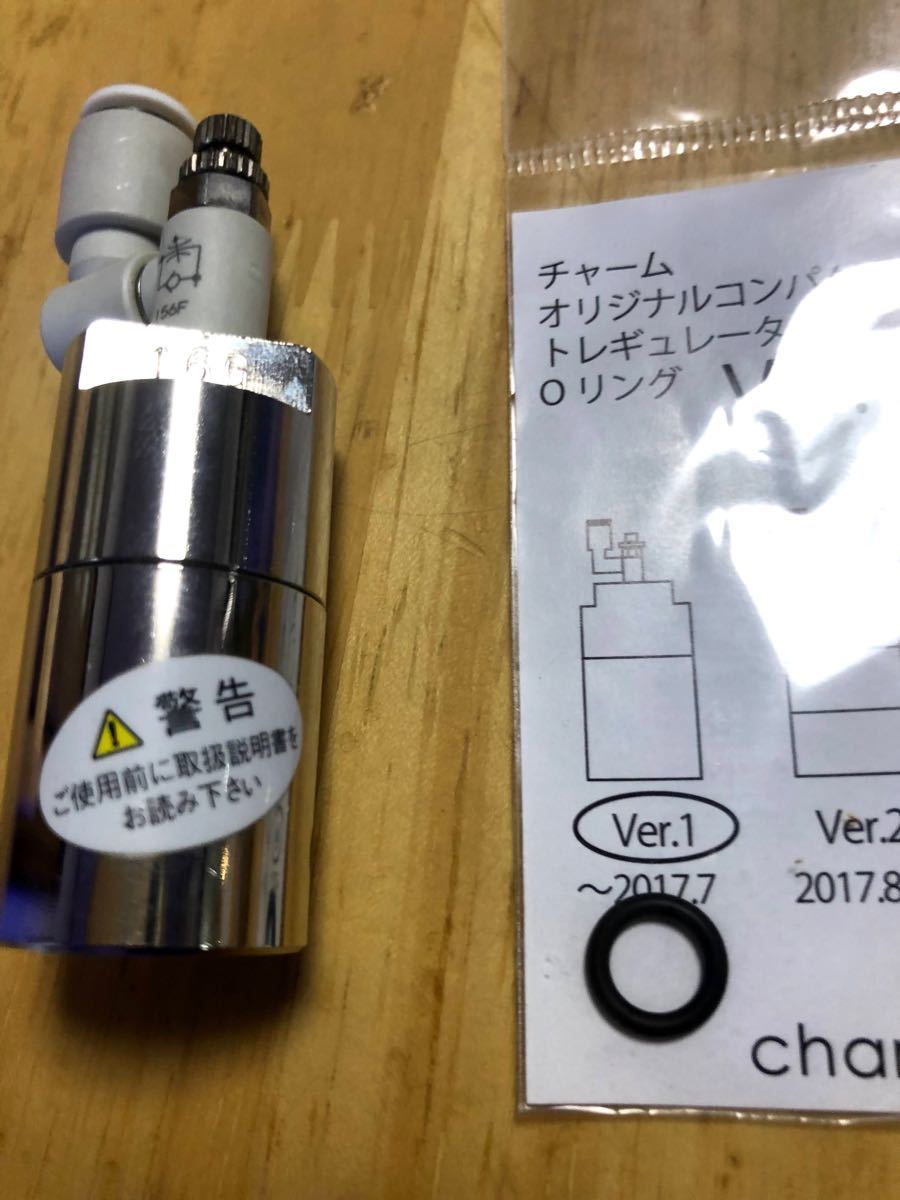 Paypayフリマ 美品 チャームオリジナル コンパクトレギュレーター Ver 1水草 Co2 新品パッキン Ada Pisco耐圧チューブ青1m Paypayフリマ 美品 チャームオリジナル コンパクトレギュレーター Ver 1水草 Co2 新品パッキン Ada Pisco耐圧チューブ青1m