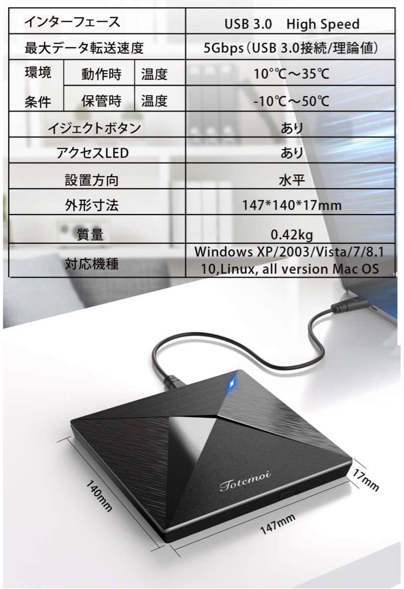 DVDドライブ 外付け USB 3.0 DVD プレイヤー USB3.0/2.0 Window/Mac OS/XP/Vista対応