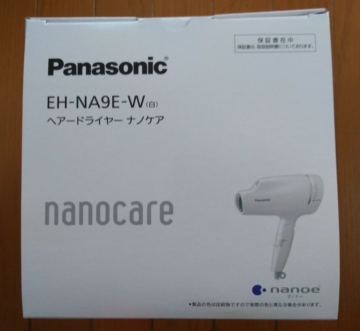 パナソニック ヘアードライヤー ナノケア EH-NA9E-W  白