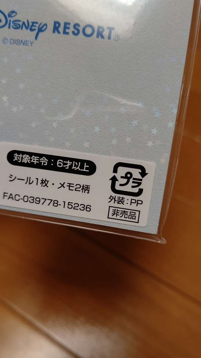 Paypayフリマ 未開封 ディズニー 東京ディズニーリゾート ご来訪アンケート 記念品 メモ帳 ミッキー ミニー ドナルドダック デイジー 非売品