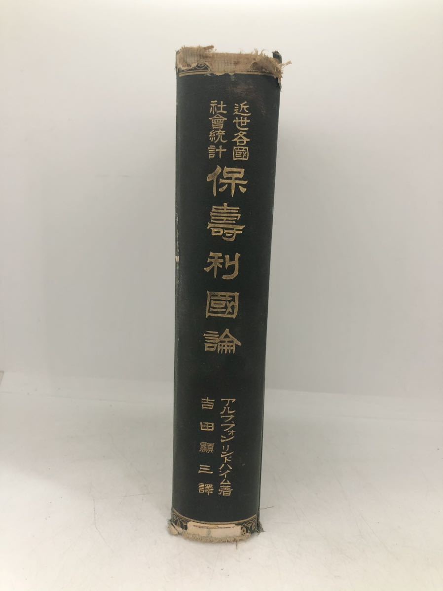 【再入荷!】 □42710 沼商百年・丸子の杜 静岡県立沼津商業高等学校同窓会 全2冊 教育書、保育書