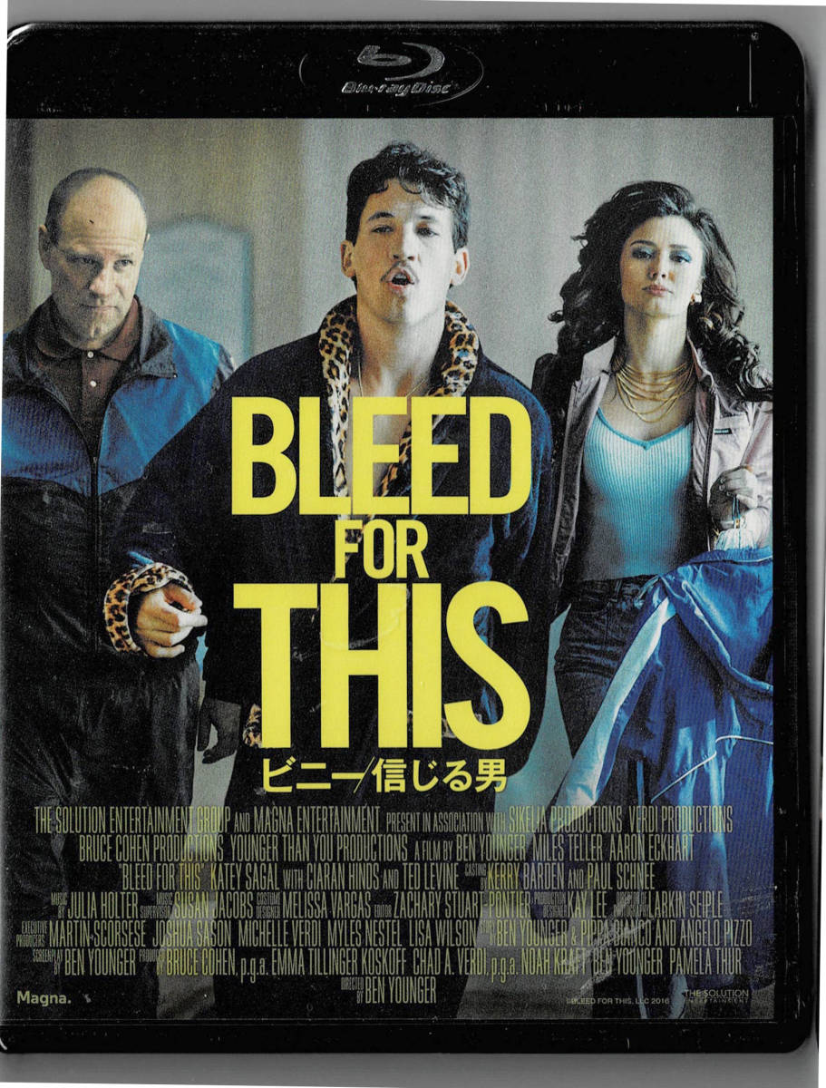 Blu-ray Disc ビニー / 信じる男 BLEED FOR THIS 未使用未開封品｜PayPayフリマ