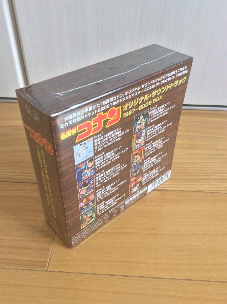【特典クリアファイル付き】◆ 大野克夫 / 名探偵コナン オリジナル・サウンドトラック 1997-2006 BOX（初回生産限定盤／SHM-CD）の画像3