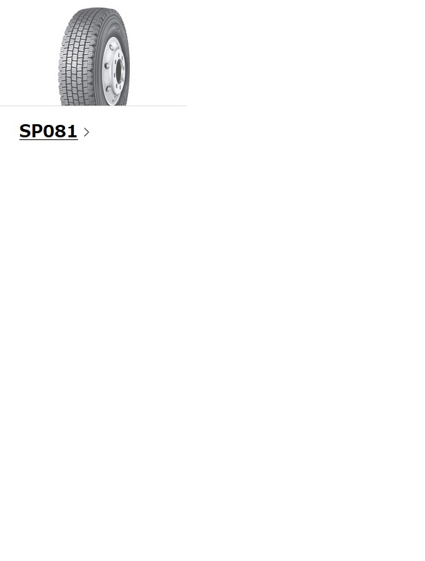 ■■ダンロップ TBスタッドレス SP081 225/70R19.5 130/138♪225/70/19.5 _画像1