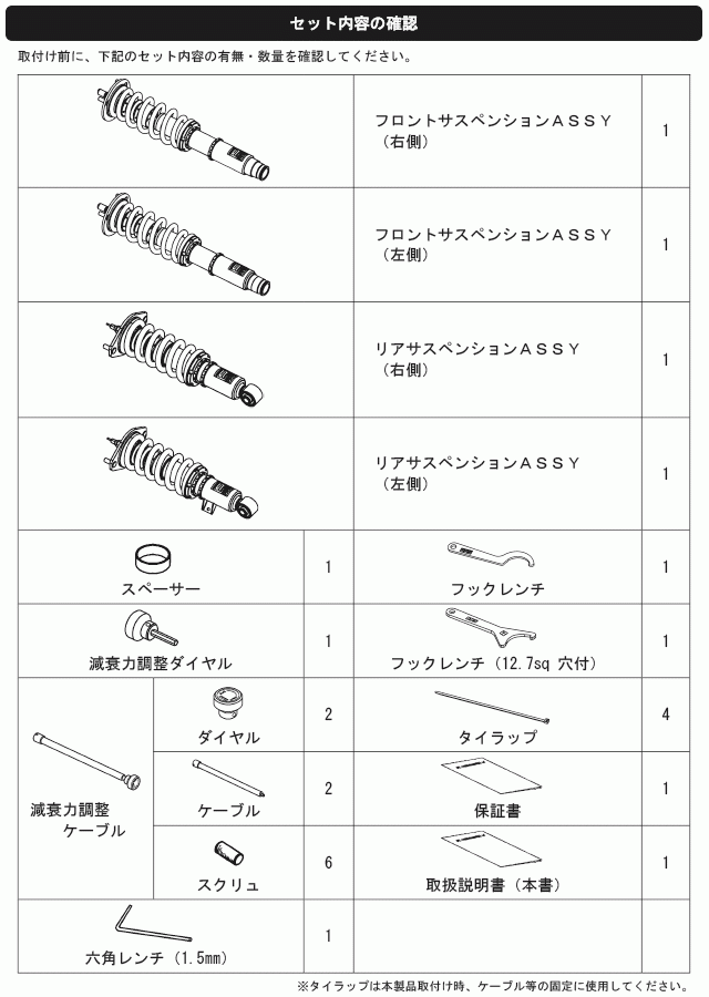 【HKS】 HIPERMAX ハイパーマックス S ホンダ オデッセイ RB1/RB2/RB3/RB4 K24A [80300-AH206]_画像3