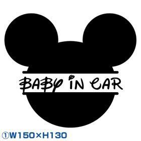 マタニティステッカーカッティングステッカーミッキーマウス風disneyディズニーmickey Mouseセーフティドライブ Kids Child Baby Incar ストア マタニティステッカーカッティングステッカーミッキーマウス風disneyディズニーmickey Mouseセーフティドライブ Kids Child Baby Incar ストア