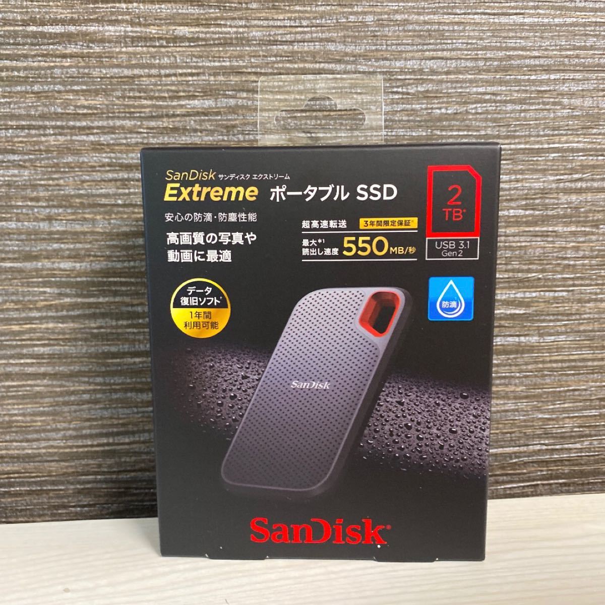 【新品未開封】SanDisk SSD 2TB