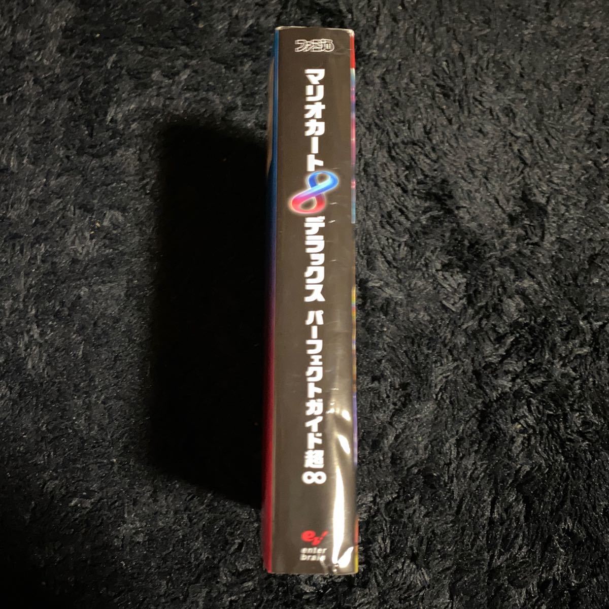 マリオカート8 デラックス パーフェクトガイド超∞