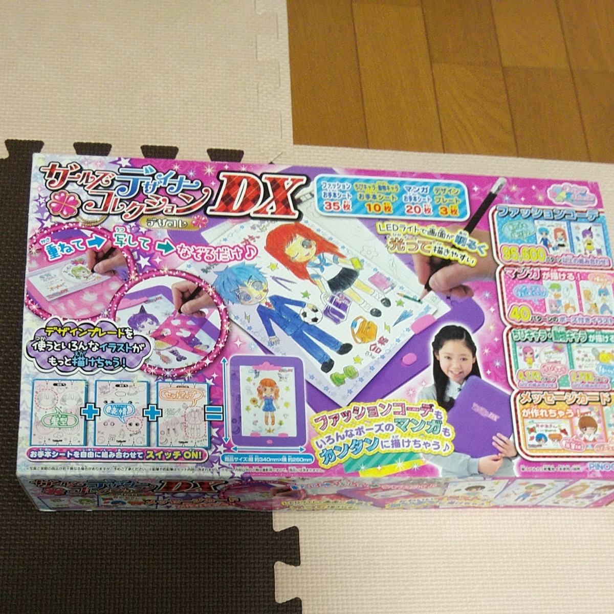 ガールズデザイナーコレクション DX デラックス お手本シート ガールズデザイナーコレクション DX デラックス お手本シート
