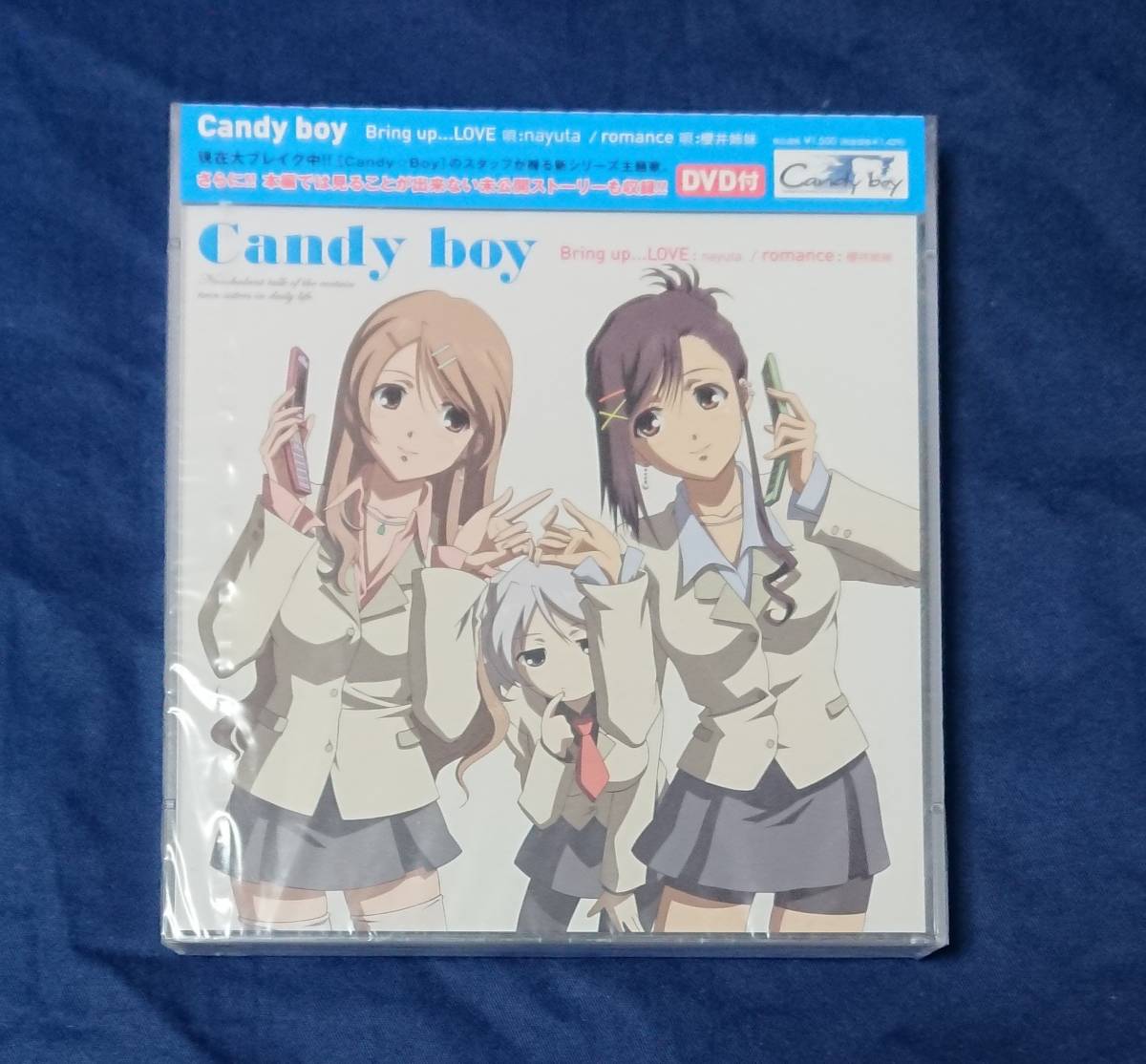 ●新品未開封 candy boy CD DVD / Bring up…LOVE nayuta 櫻井奏 櫻井雪乃_画像1