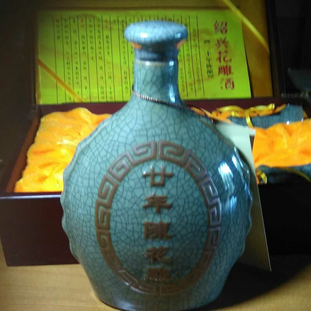 紹興花雕酒 20年 