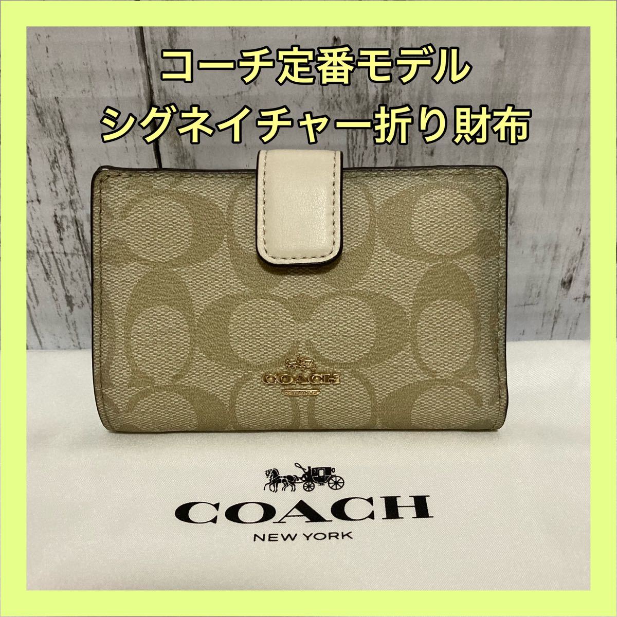 コーチ COACH 財布 二つ折り財布 F23553シグネチャーPVCレザー｜Yahoo