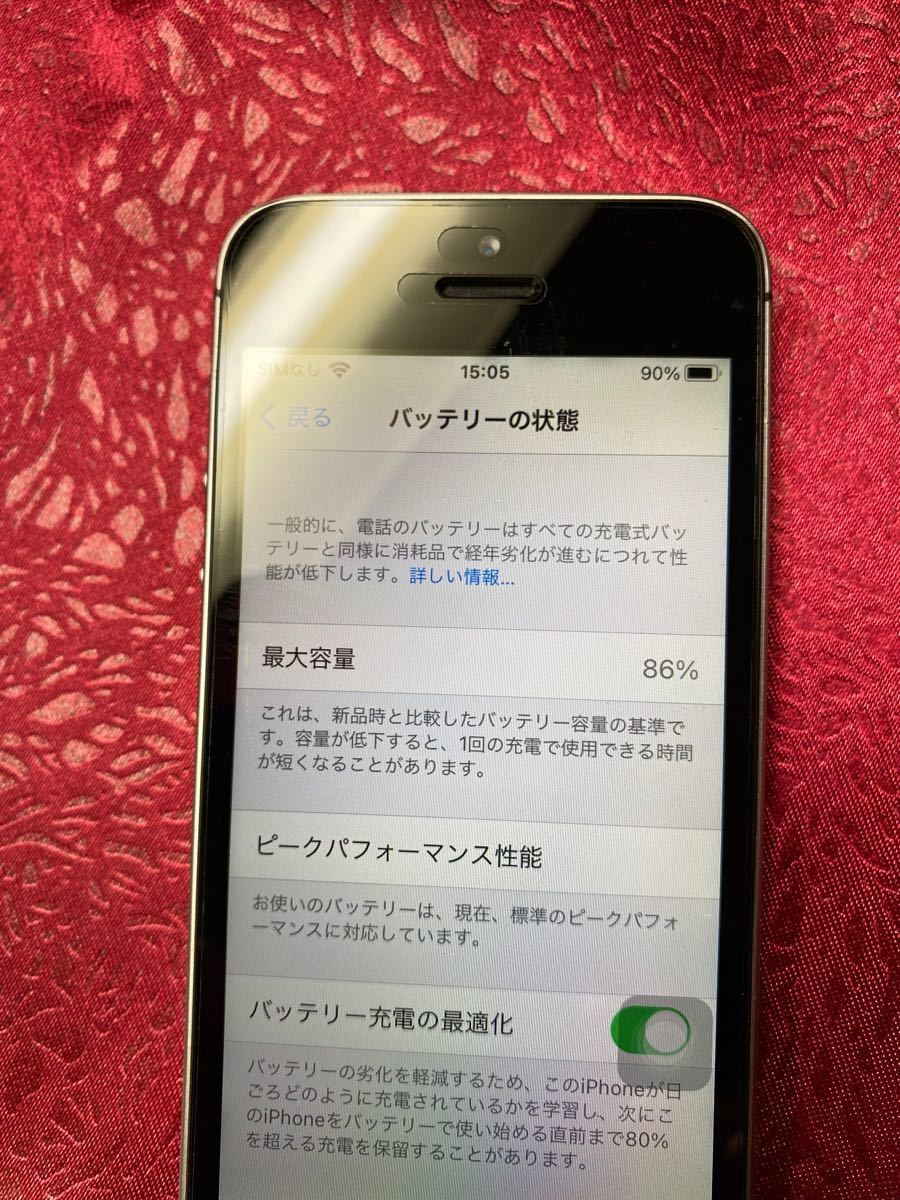 PayPayフリマ|16GB iPhoneSE iPhone SE 第一世代 SIMフリー 86% SIM ...