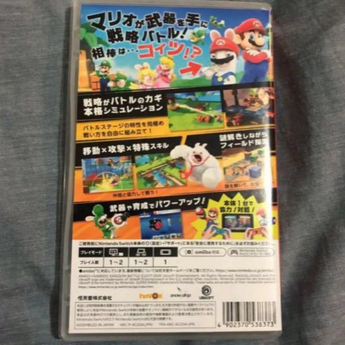マリオ+ラビッツキングダムバトル Nintendo Switch 任天堂スイッチ ニンテンドースイッチソフト