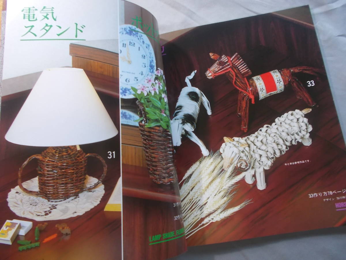 item_image_9