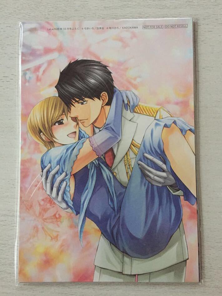 Paypayフリマ 即決 送料込 月刊 Lala ララ 10月号付録 図書館戦争 Love War別冊編 複製原画 超豪華16枚セット 有川ひろ 弓きいろ 付録のみ匿名配送 Paypayフリマ 即決 送料込 月刊 Lala ララ 10月号付録 図書館戦争 Love War別冊編 複製原画 超豪華16枚セット 有川ひろ 弓きいろ 付録のみ匿名配送
