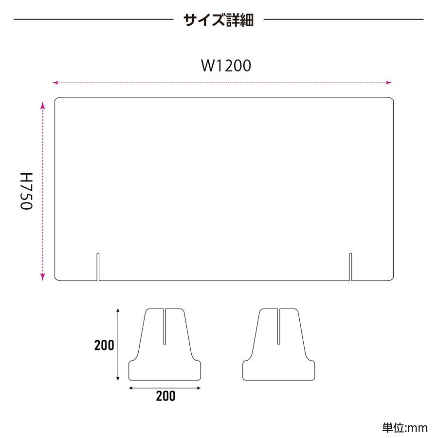 日本製 アクリルパーテーション 透明 W1200×H750mm デスク仕切り 高級アクリル板 間仕切り 飛沫防止 組立式 パーティション kap-r12075_画像2