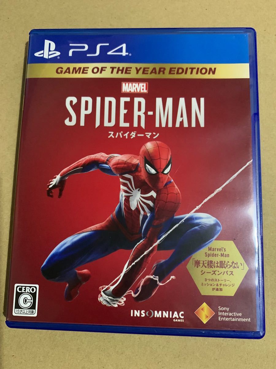 PS4 スパイダーマン マーベル PS4ソフト MARVEL SPIDER-MAN