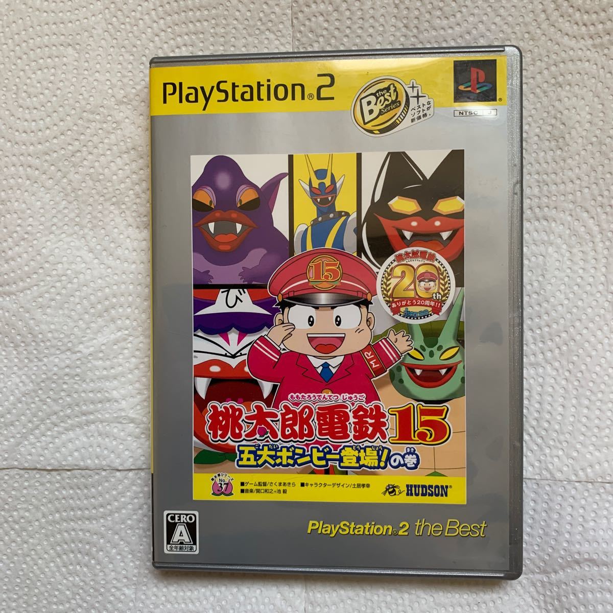 Paypayフリマ Ps2 桃太郎電鉄11 桃太郎電鉄15 五大ボンビー登場 の巻 Paypayフリマ Ps2 桃太郎電鉄11 桃太郎電鉄15 五大ボンビー登場 の巻