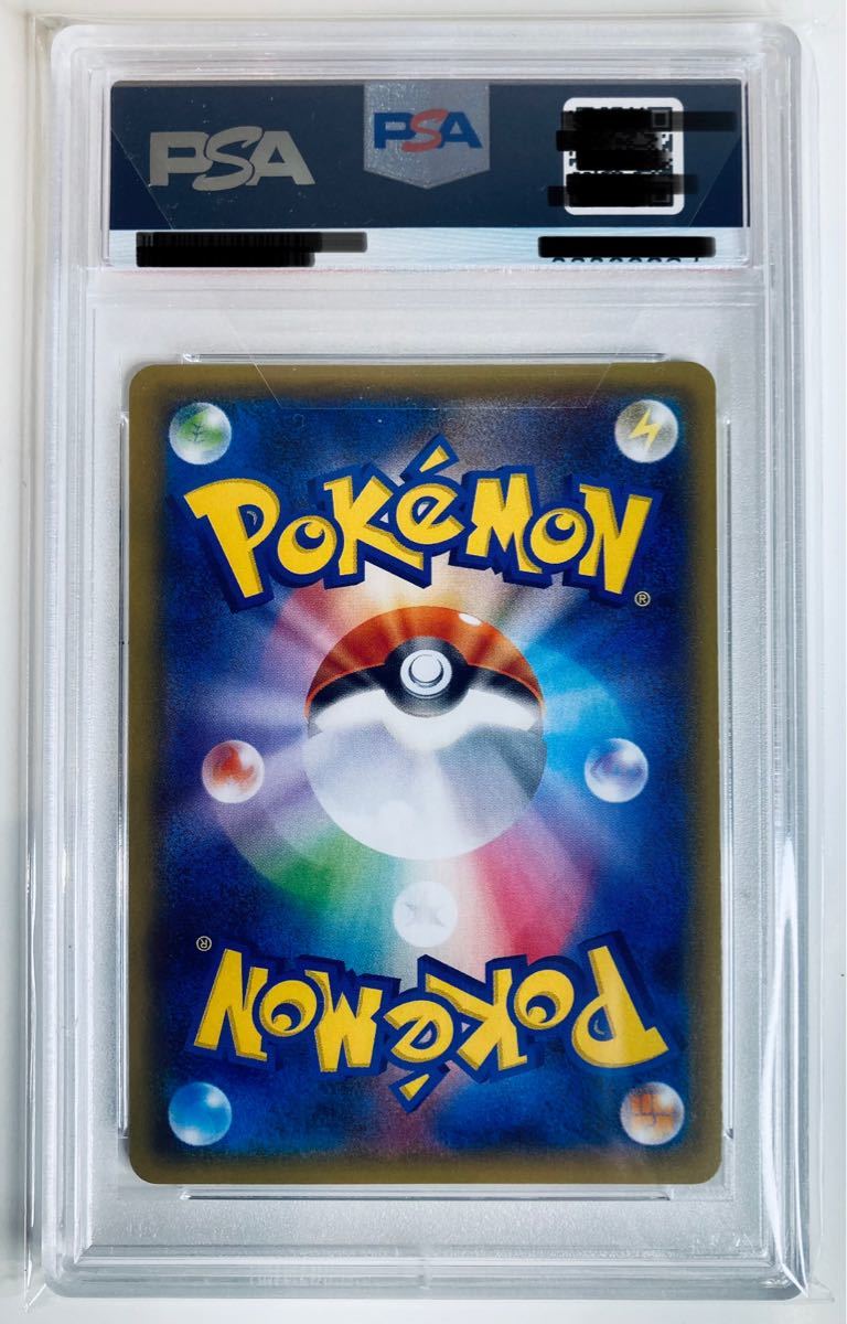 PSA10 ポケキュンコレクション ピカチュウ GEM MINT 鑑定済み cp3 姫野