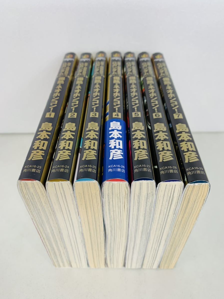 ヤフオク 漫画コミック 超級 機動武闘伝gガンダム 爆熱 ヤフオク 漫画コミック 超級 機動武闘伝gガンダム 爆熱