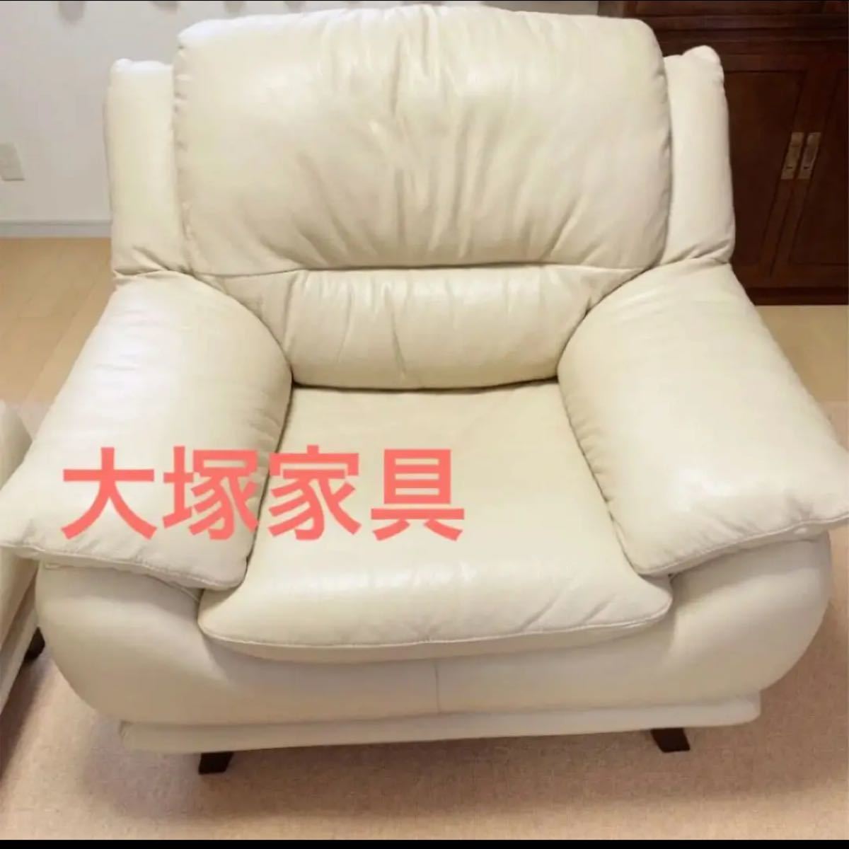 オースチン ソファー 1人掛けソファ IDC大塚家具|Yahoo!フリマ オースチン ソファー 1人掛けソファ IDC大塚家具|Yahoo!フリマ