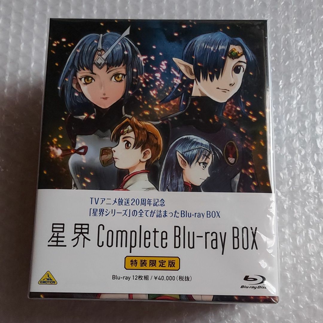 [国内正規品] 星界 Complete Blu-ray BOX