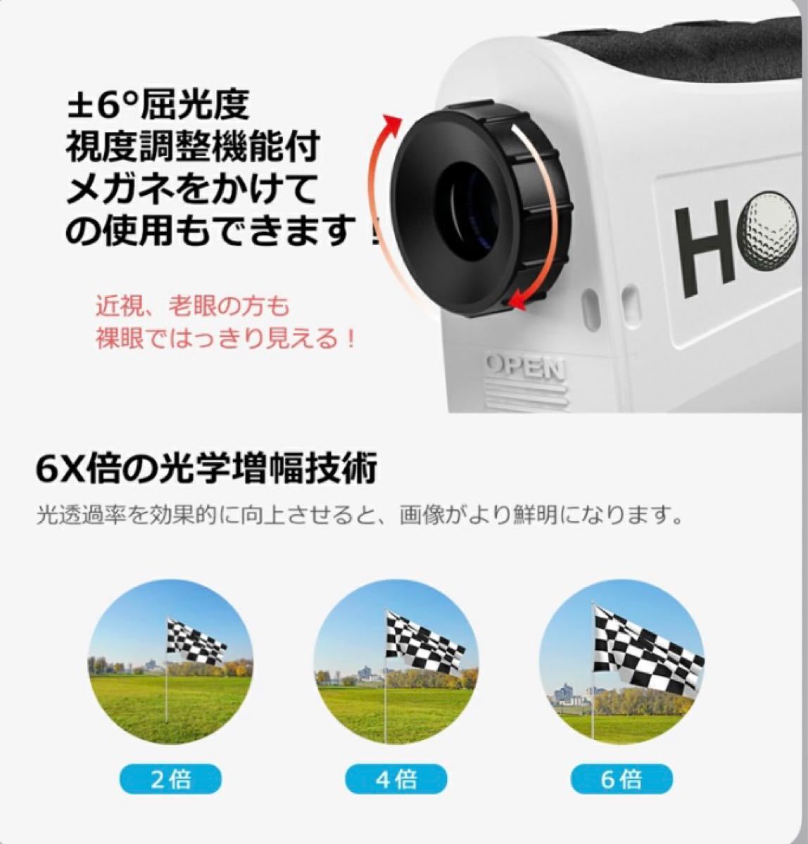 ゴルフ 距離計】最新版 HONITA 手ブレ補正 防水 軽量 収納ケース付