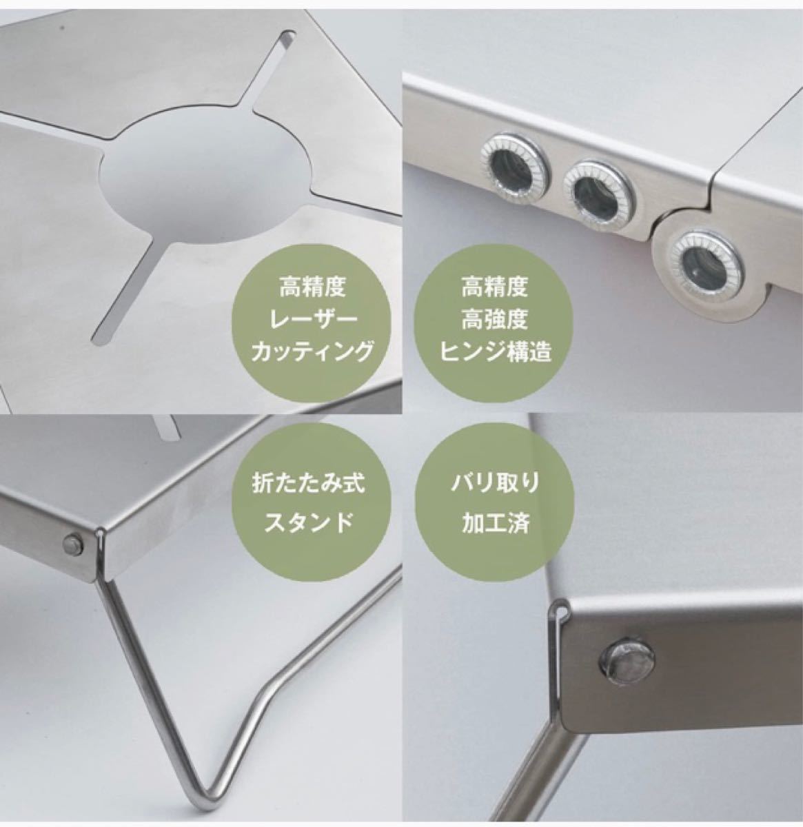 遮熱テーブル イワタニ  シングルバーナー soto st-310 コンパクト