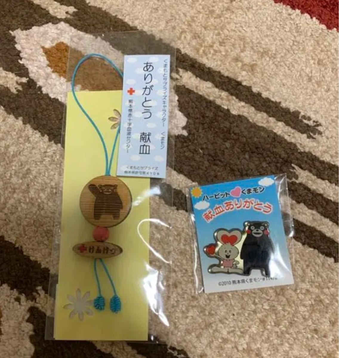 Paypayフリマ 熊本献血グッズ くまモンバッジ くまモンキーホルダー Paypayフリマ 熊本献血グッズ くまモンバッジ くまモンキーホルダー