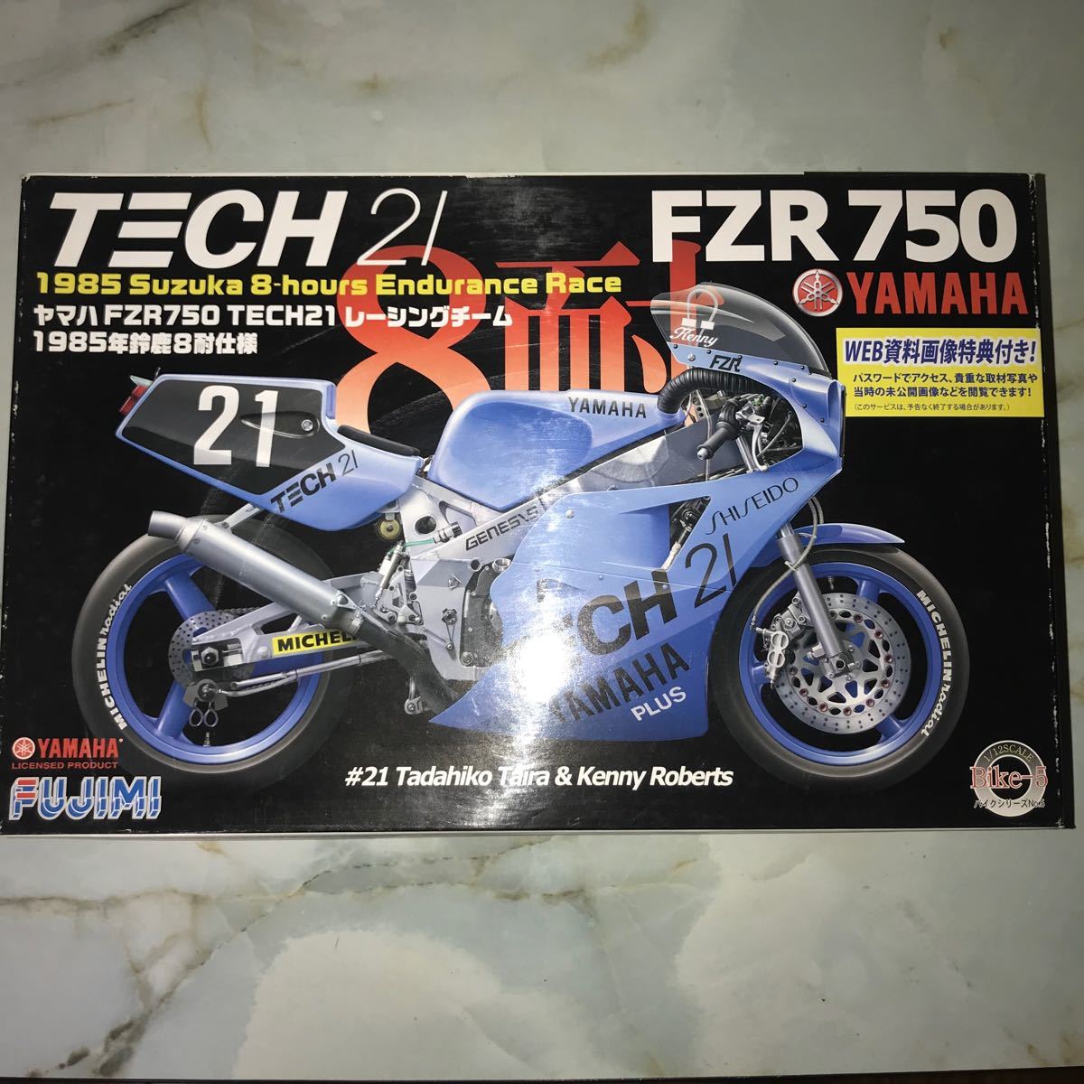 フジミ 1/12 ヤマハ FZR750 TECH21 1985年鈴鹿8耐仕様 | contifarma.pe