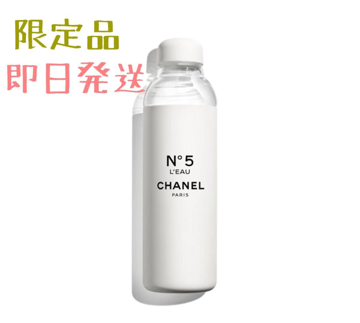Paypayフリマ シャネルn 5 ローボトル 100周年 新宿伊勢丹限定品 Paypayフリマ シャネルn 5 ローボトル 100周年 新宿伊勢丹限定品