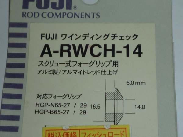 F090 Fujiワインディングチェック A-RWCH-14 ③_画像2