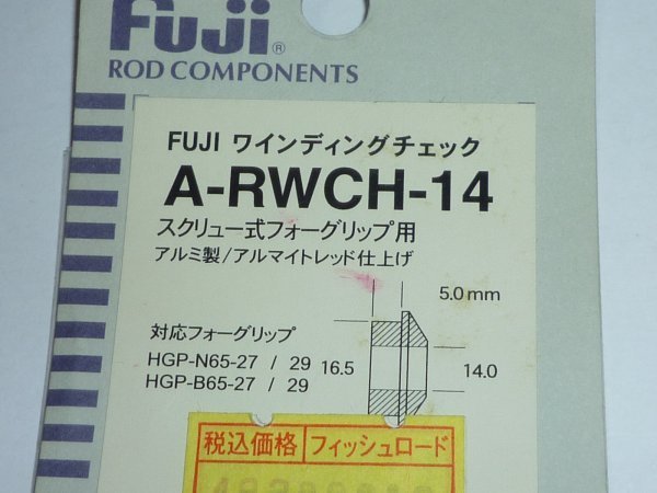 F090 Fujiワインディングチェック A-RWCH-14 ④_画像2