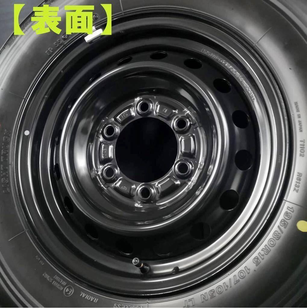 21年製新車外し★195/80R15 107/105N LT ブリヂストン RD613＆200系ハイエース純正ホイール 4本 №T210727-5 レジアス/トヨタ*キャップ付き_画像9