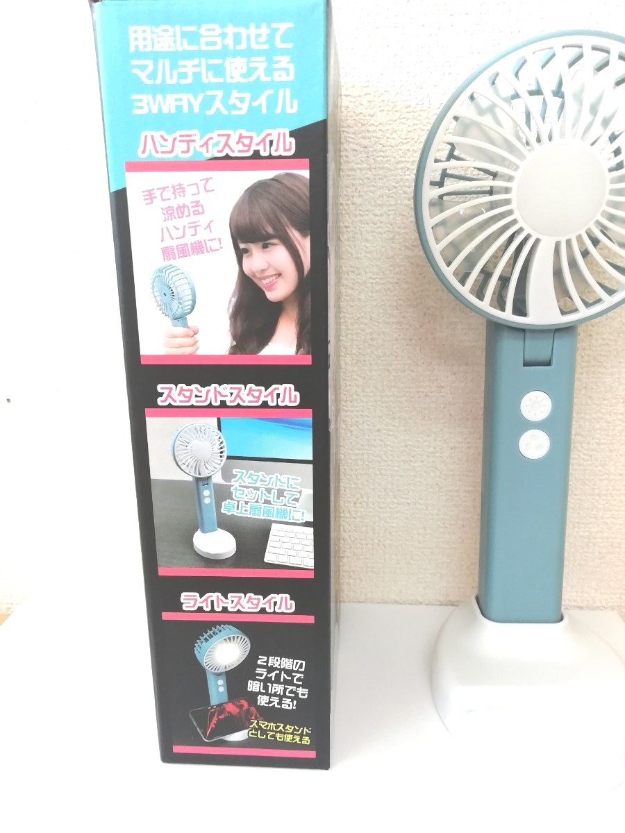 Paypayフリマ ハンディファン 3way すぐに使える乾電池式 Usb電源使用可能 スマホ置き付き 角度調節可能 吊り下げ使用可能 ブルー Paypayフリマ ハンディファン 3way すぐに使える乾電池式 Usb電源使用可能 スマホ置き付き 角度調節可能 吊り下げ使用可能 ブルー