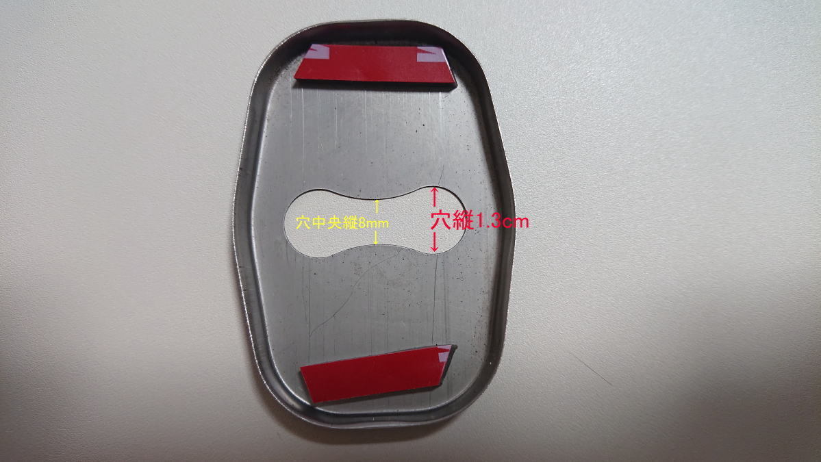 プジョー Peugeot ドア ロック ストライカー カバー(キャッチカバー) ドア4枚分 本体色：シルバー