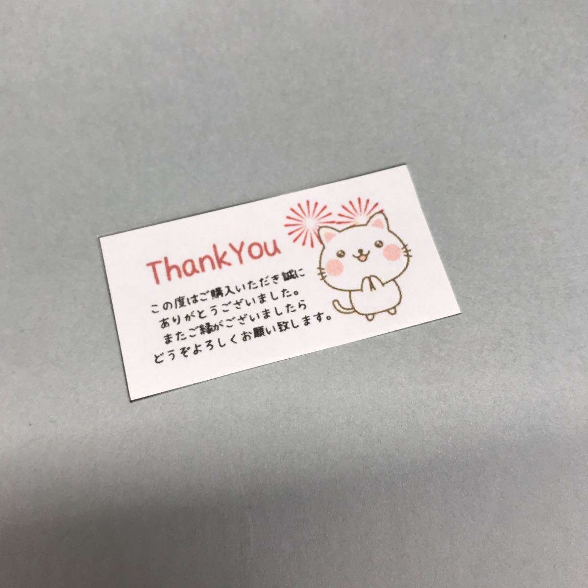 Paypayフリマ 季節限定 花火 サンキューシール ありがとうシール 可愛い猫 ラッピングギフトテアラベルシールメッセージシール Paypayフリマ 季節限定 花火 サンキューシール ありがとうシール 可愛い猫 ラッピングギフトテアラベルシールメッセージシール