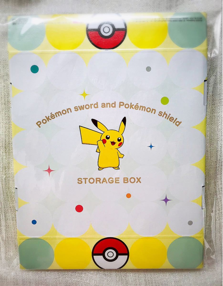 【非売品】ポケットモンスター　ソード・シールド+エキスパンションパス　ジョーシン特典　収納ボックス