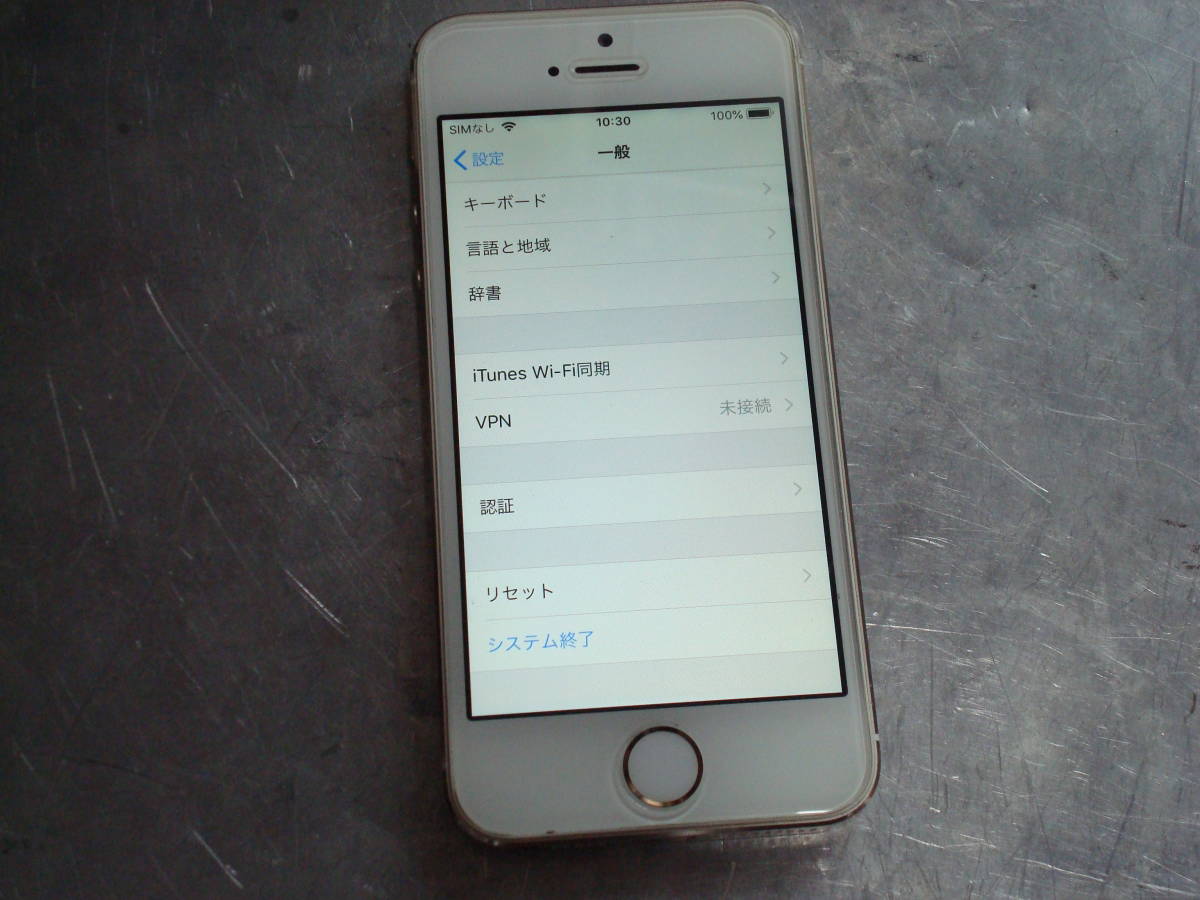 iPhone 5S A1453 容量32GB iOS 12 5 4 docomoキャリアバッテリ iPhone 5S A1453 容量32GB iOS 12 5 4 docomoキャリアバッテリ
