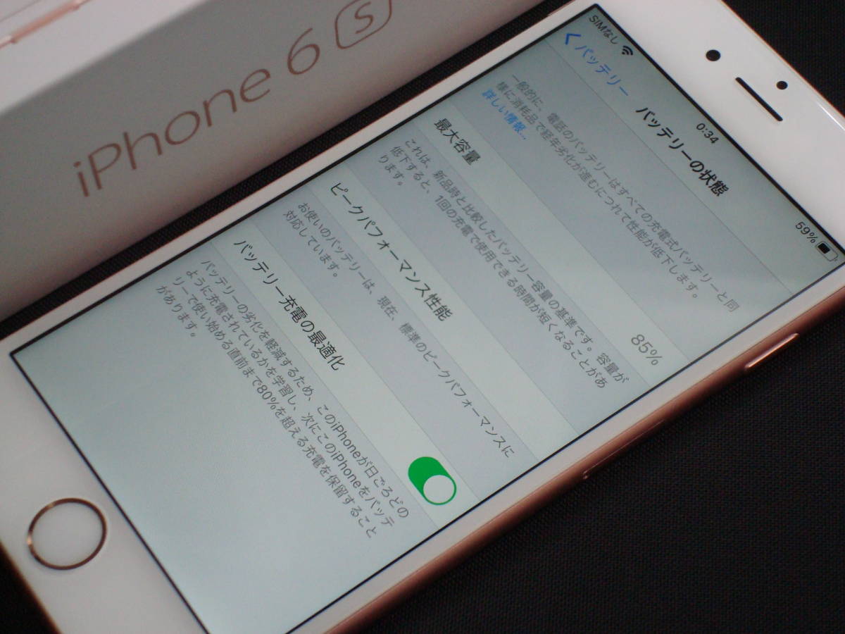 iPhone 6S 国内SIMフリー 32GB iOS14.7.1 バッテリ最大容量 85% 美品 _画像4