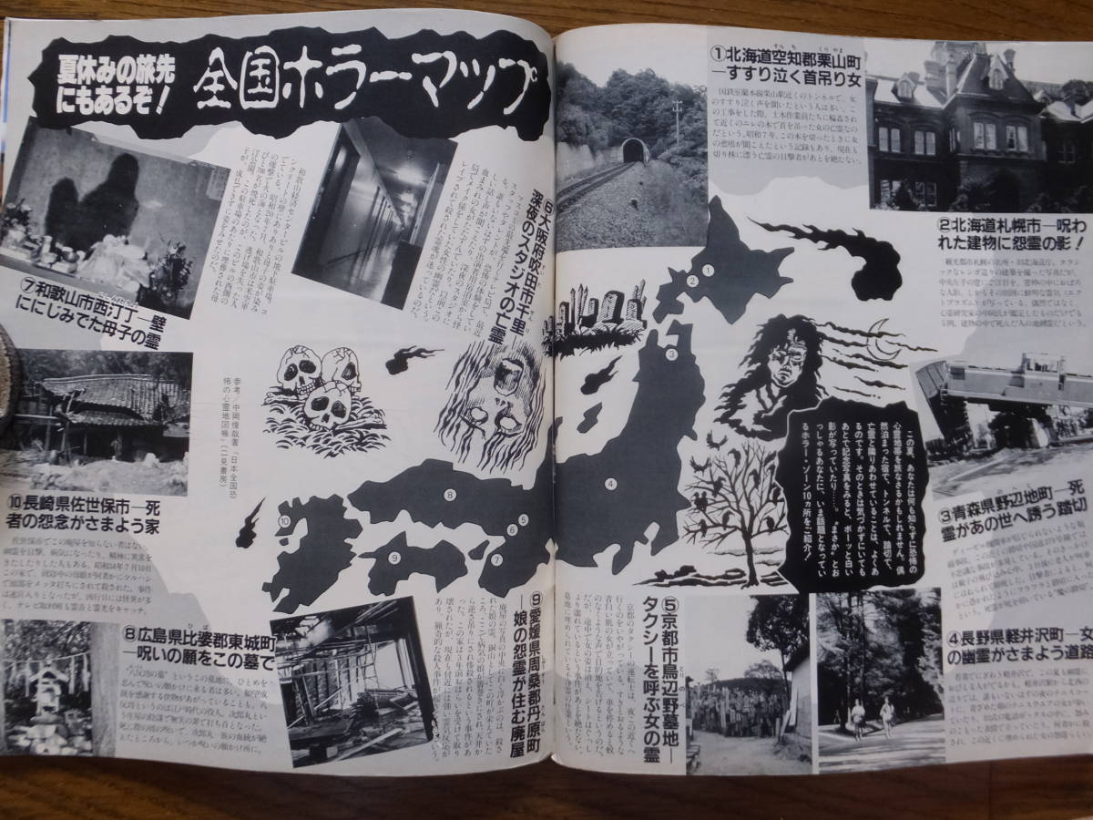 微笑 中森明菜 松本小雪 石原真理子 玉置浩二 とんねるず 痴漢撃退法 オーラルポジション 全国ホラー地図 樋口可南子 吉川晃司 北野武 ファッション総合 売買されたオークション情報 Yahooの商品情報をアーカイブ公開 オークファン Aucfan Com 微笑 中森明菜 松本小雪 石原真理子 玉置浩二 とんねるず 痴漢撃退法 オーラルポジション 全国ホラー地図 樋口可南子 吉川晃司 北野武 ファッション総合 売買されたオークション情報 Yahooの商品情報をアーカイブ公開 オークファン Aucfan Com