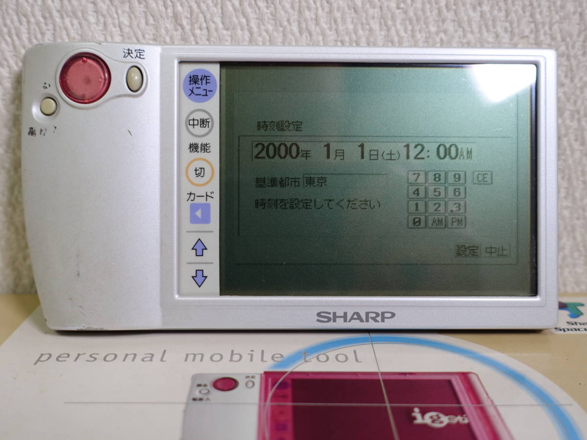 【ジャンク品】SHARP Zaurus アイゲッティ Yahoo!オークション - シャープ ザウルス アイゲッティ SHARP