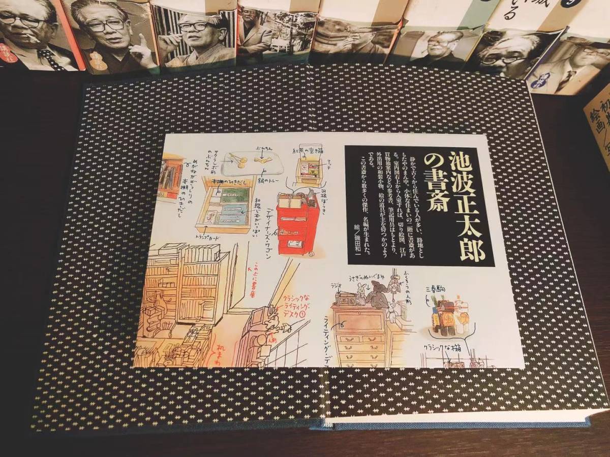 永遠の全集!!定価25万!! 完本 池波正太郎大成 全集揃!! 検:鬼平犯科帳