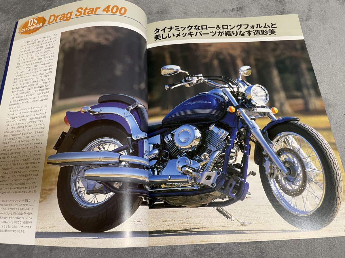 希少 YAMAHA ヤマハドラッグスター ファイル Drug Star アメリカン カスタム サービスマニュアル 旧車 パーツ 整備書 すべて レブ_画像4